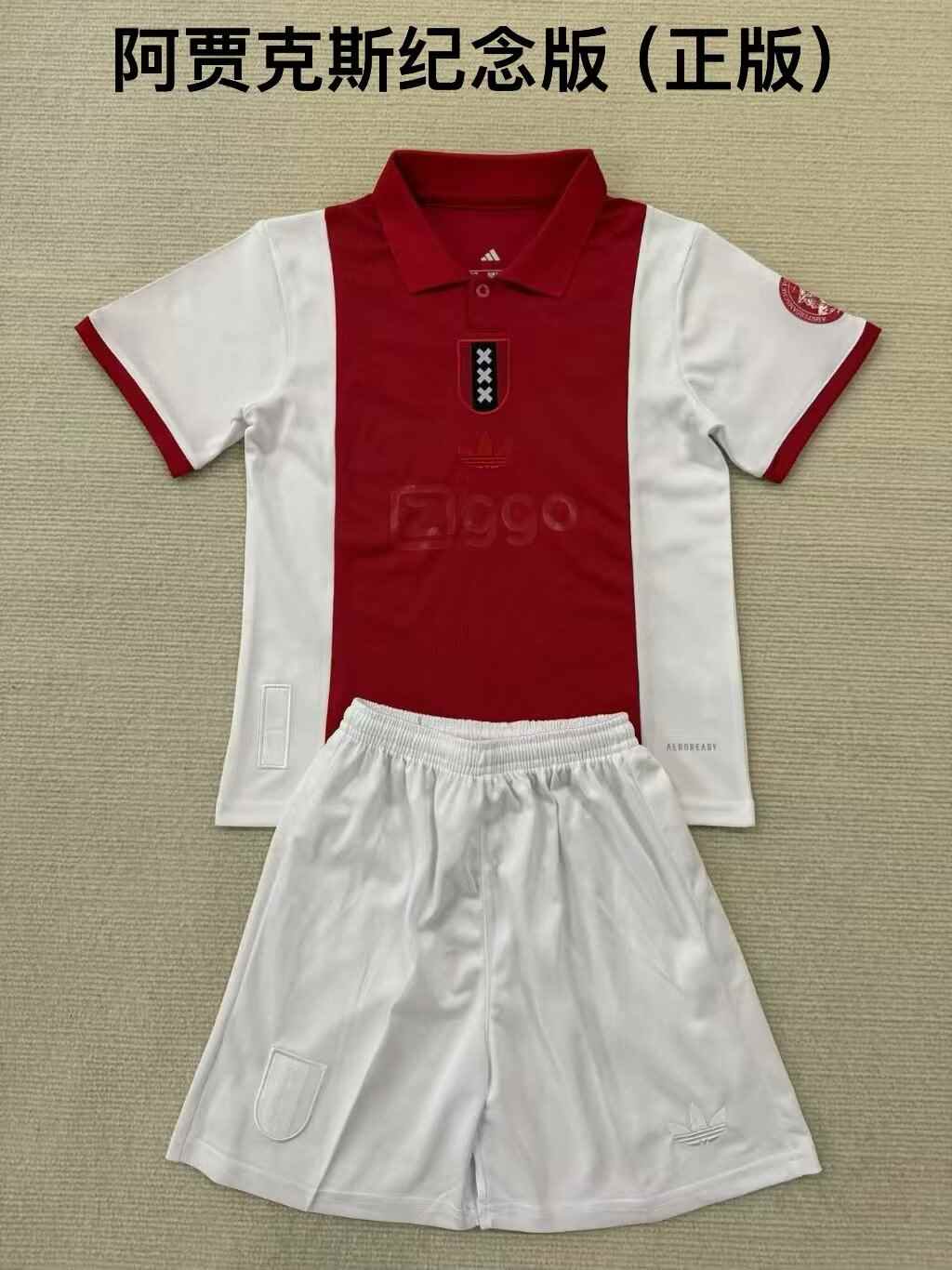 25 26 Ajax 125th Anniversary Adult Set, Children's Wear (16-2XL) 25 26 阿贾克斯 125周