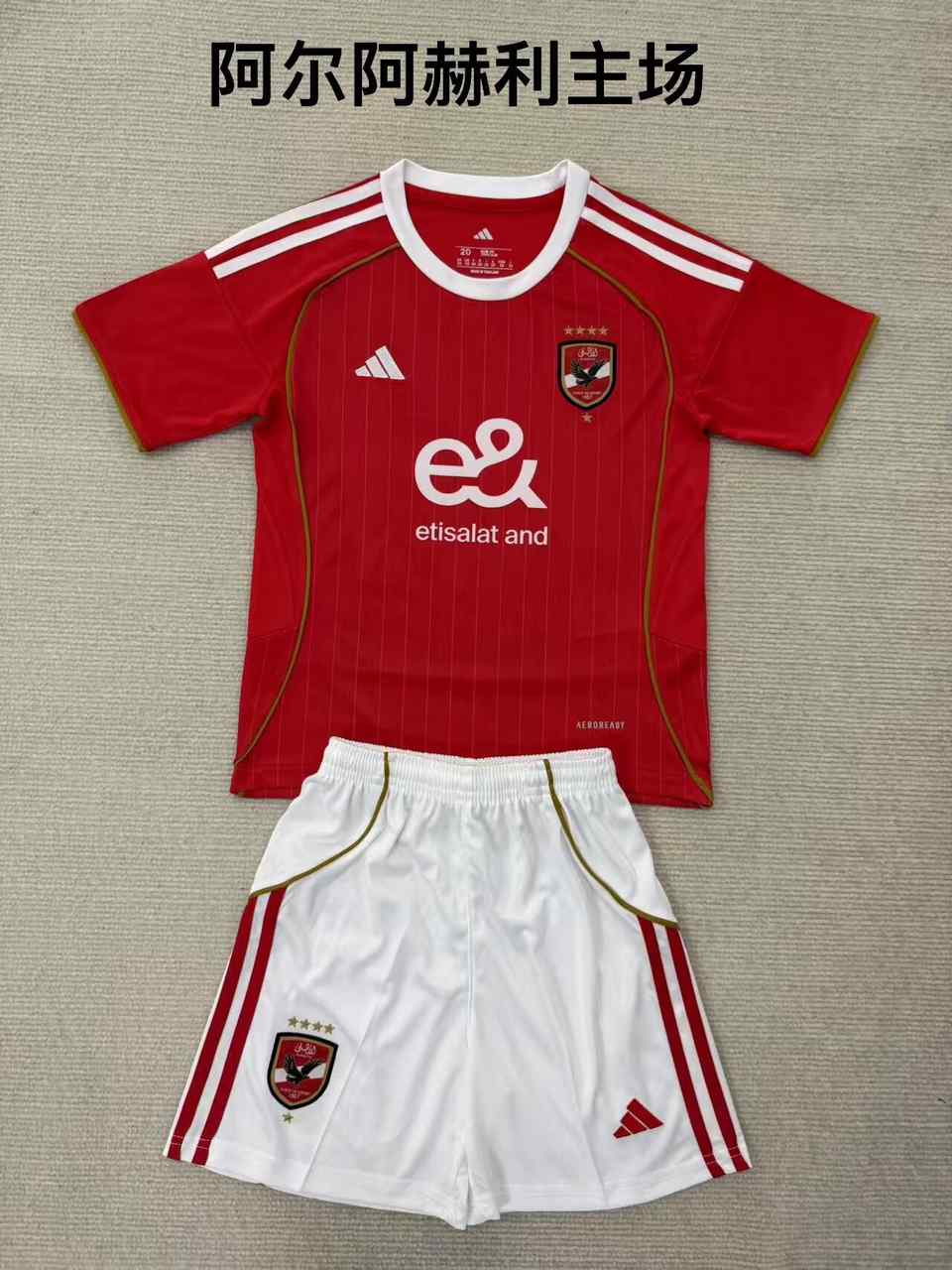 25 26 Al Ahli Home Adult Set, Children's Wear (16-2XL) 25 26 阿尔阿赫利 主场 成人套装、童装（16