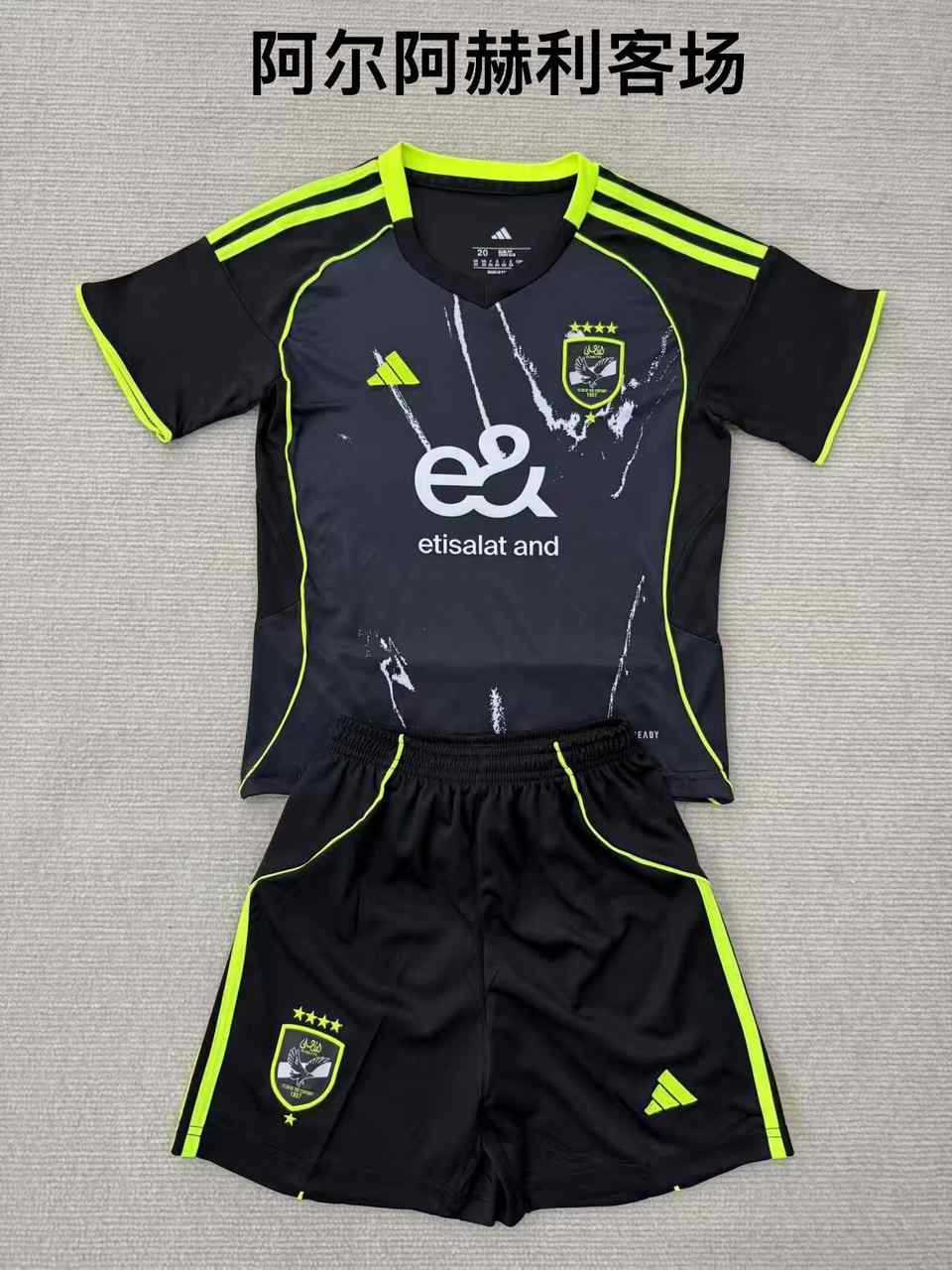 25 26 Al Ahly Away Adult Kits, Children's Clothing (16-2XL) 25 26 阿尔阿赫利 客场 成人套装、