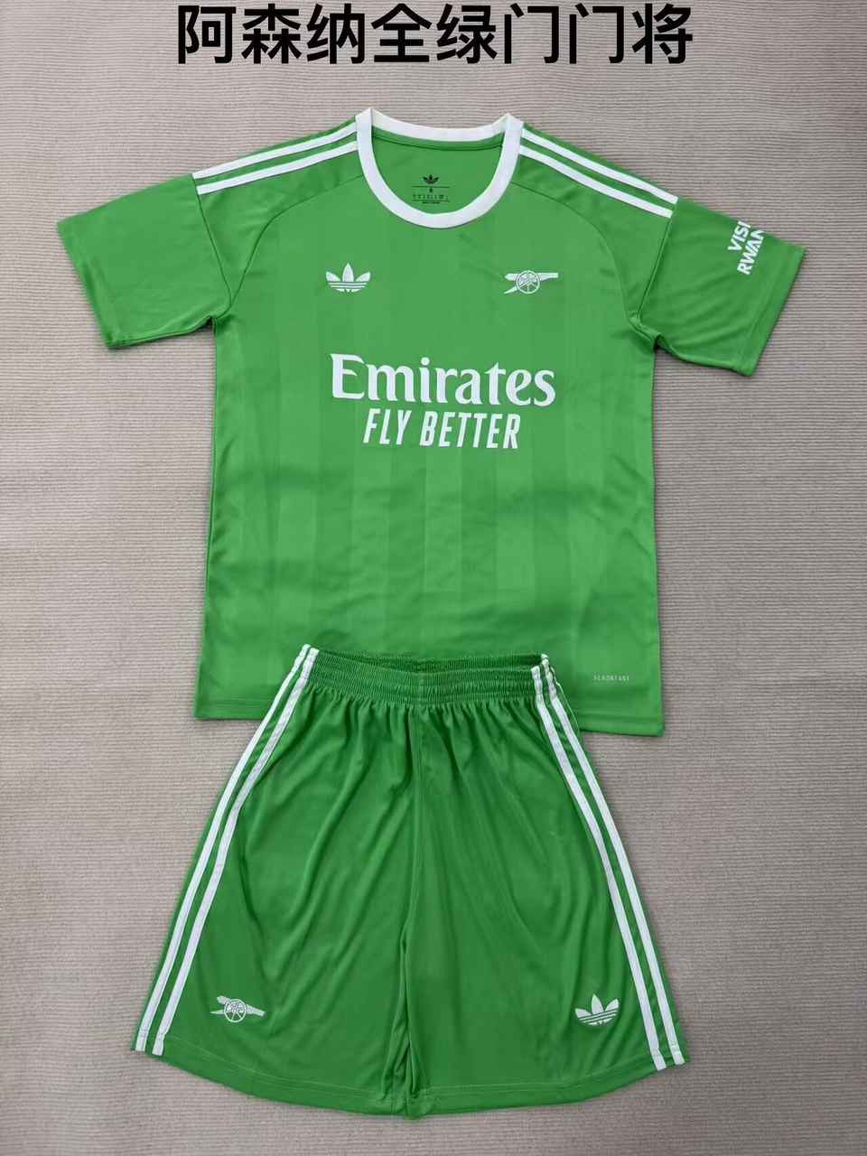 25 26 Arsenal Green Goalkeeper Adult Set, Children's Wear (16-2X25 26 阿森纳 全绿色 门将