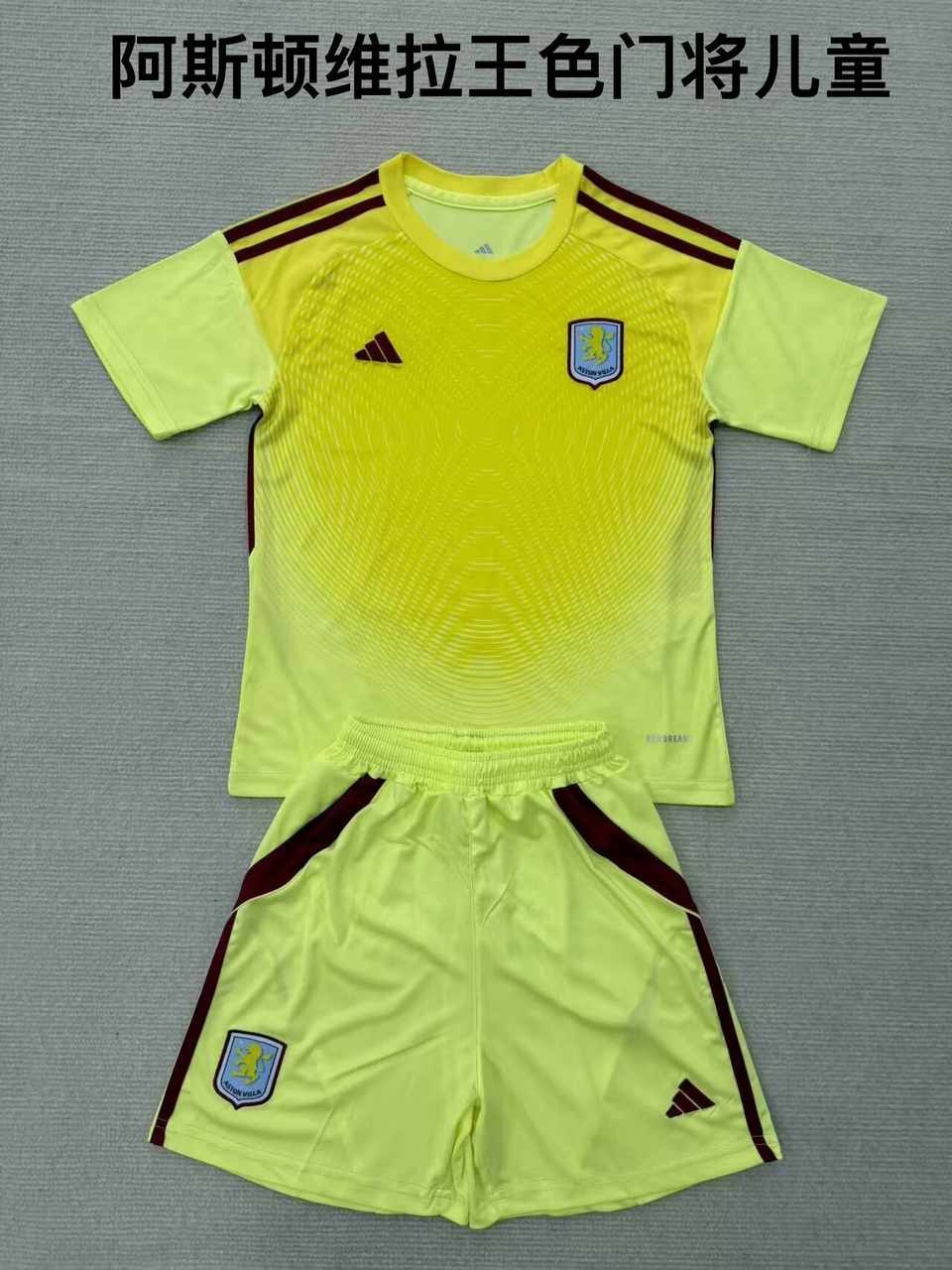 25 26 Aston Villa Yellow Goalkeeper Kids Kit 25 26 阿斯顿维拉 黄色 门将 孩子套装