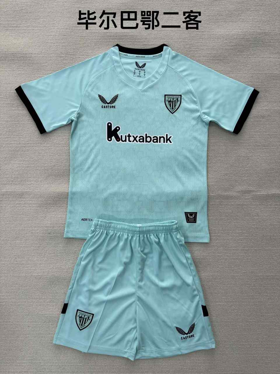25 26 Athletic Bilbao third Away Adult Kits, Children's Clothing (16-2XL)25 26 毕