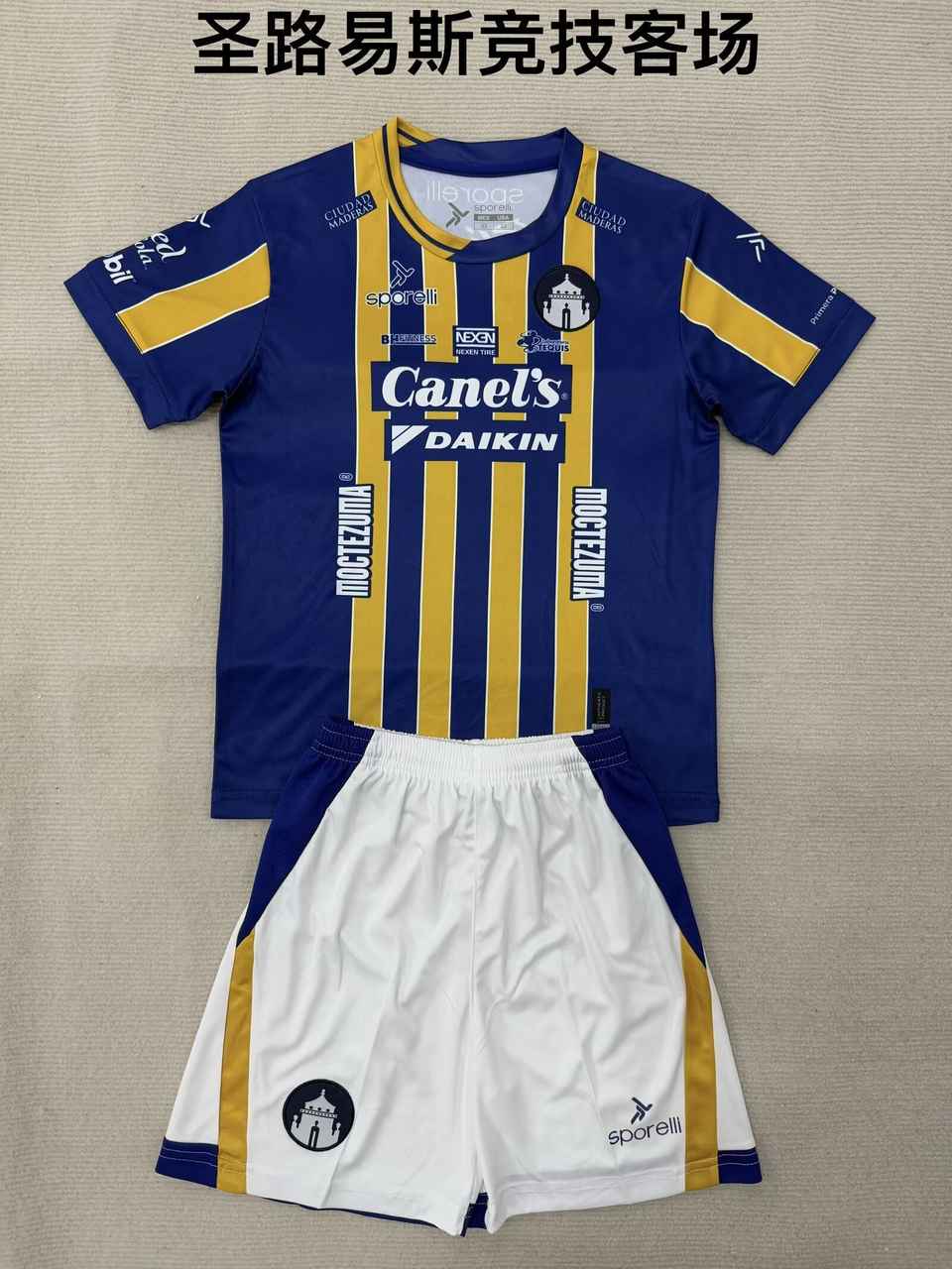 25 26 Atlético San Luis away adult kid kits 25 26 圣路易斯竞技 客场 成人套装、童装（16-2XL)