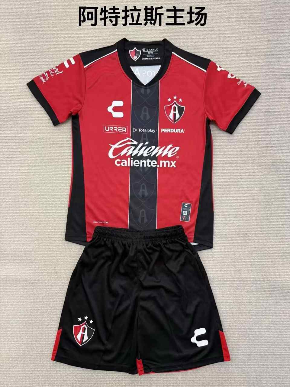25 26 Atlas home adult kid kits 25 26 阿特拉斯 主场 成人套装、童装（16-2XL)