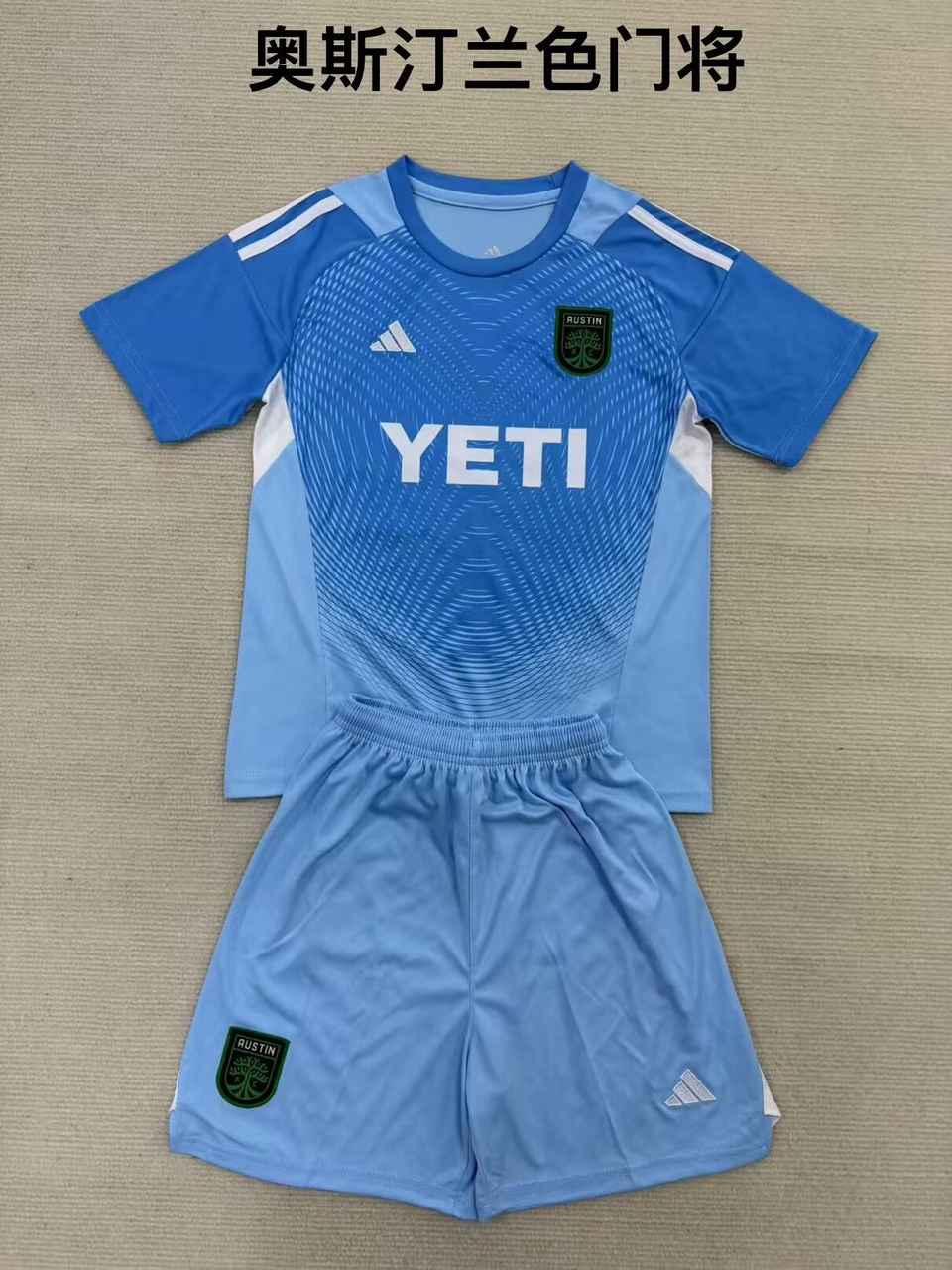 25 26 Austin Blue goalkeeper for adults and children (16-2XL) 25 26 奥斯汀 兰色 门将成人套