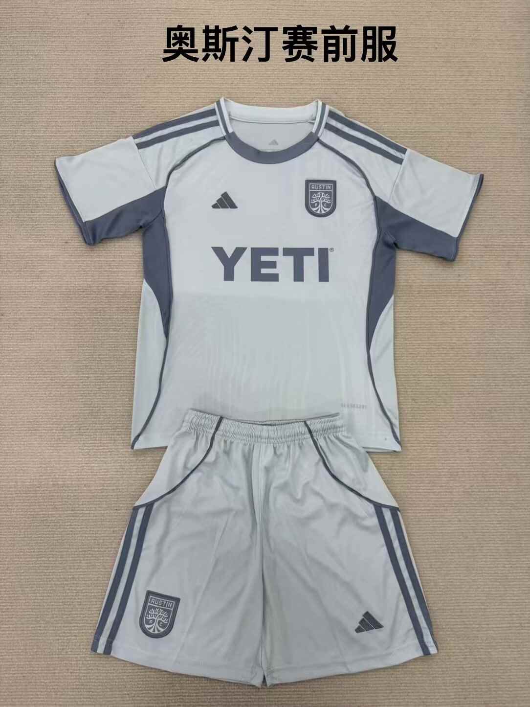 25 26 Austin Pre-match Suit Adult Suit, Children's Suit (16-2XL) 25 26 奥斯汀 赛前服 成
