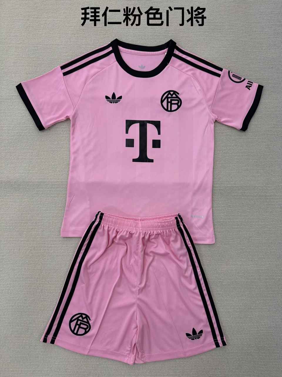 25 26 Bayern pink goalkeeper adult kid kits 25 26 拜仁 粉色 门将 成人套装、童装（16-2XL)