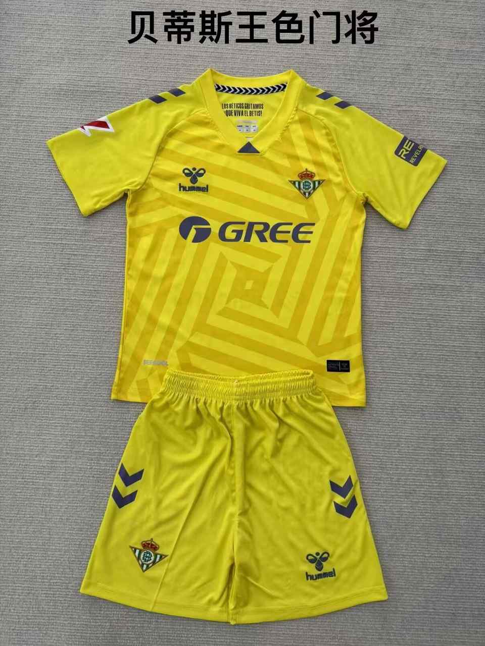 25 26 Betis Goalkeeper Yellow adult kid kits 25 26 贝蒂斯 王色 门将 成人套装、童装（16-2XL)