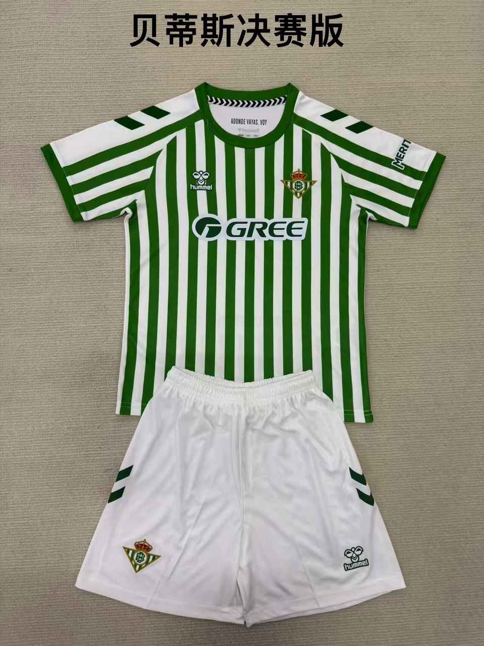 25 26 Betis final version adult kid kits 25 26 贝蒂斯 决赛版 成人套装、童装（16-2XL)