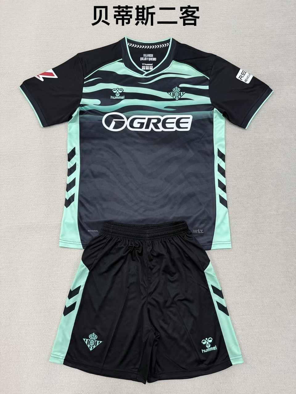25 26 Betis third Away Adult Set, Children's Clothing (16-2XL) 25 26 贝蒂斯 二客 成人套装