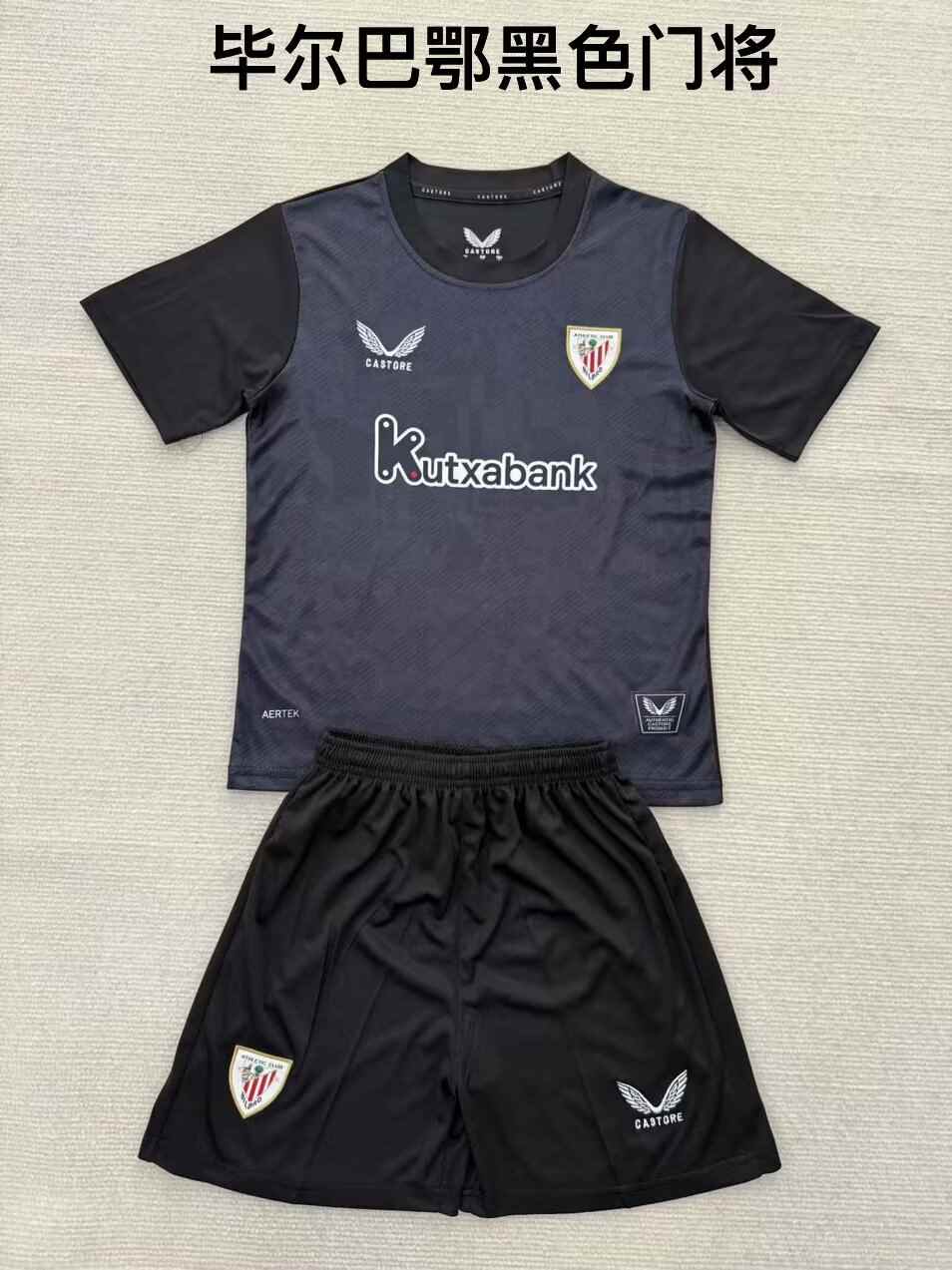 25 26 Bilbao Black Goalkeeper Adult Set, Children's Wear (16-2XL) 25 26 毕尔巴鄂 黑色