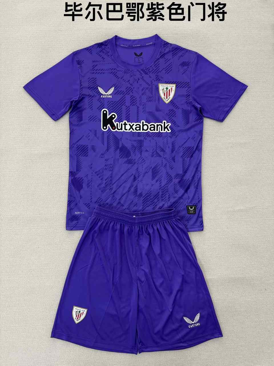 25 26 Bilbao purple goalkeeper adult kid kits 25 26 毕尔巴鄂 紫色 门将 成人套装、童装（16-2XL)