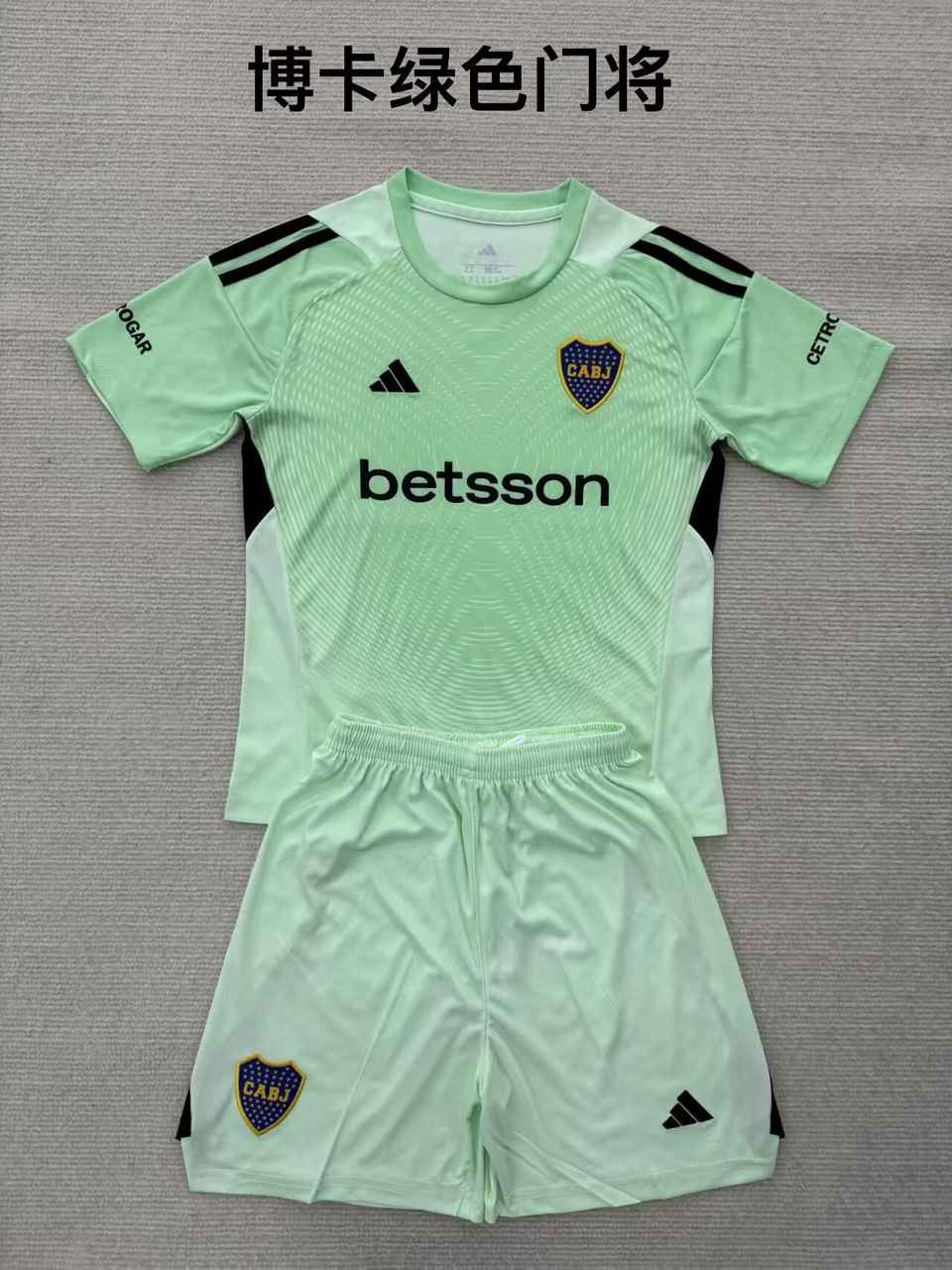25 26 Boca Juniors goalkeeper adult kid kits 25 26 博卡青年 绿色门将 成人套装、童装（16-2XL)