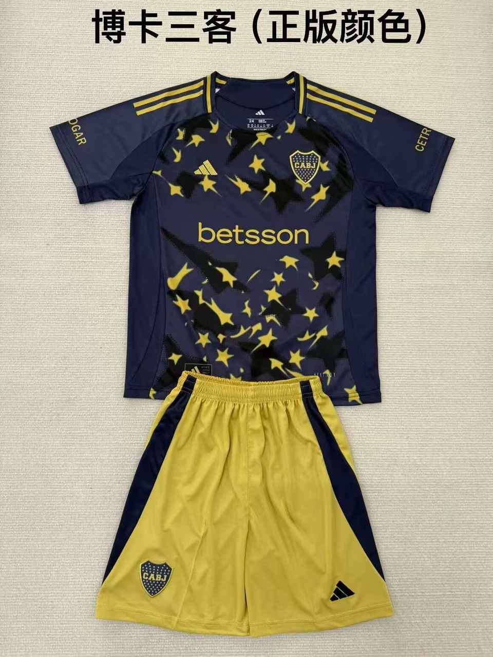 25 26 Boca Juniors third Away Adult kid kits (16-2XL) 25 26 博卡青年 二客 成人套装、童装（16-2