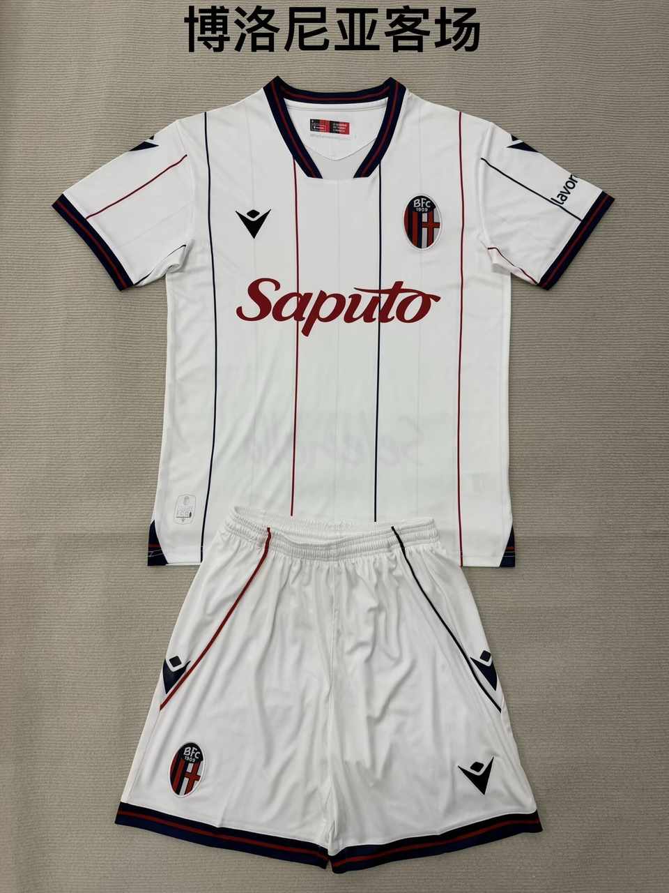 25 26 Bologna away adult kid kits 25 26 博洛尼亚 客场 成人套装、童装（16-2XL)