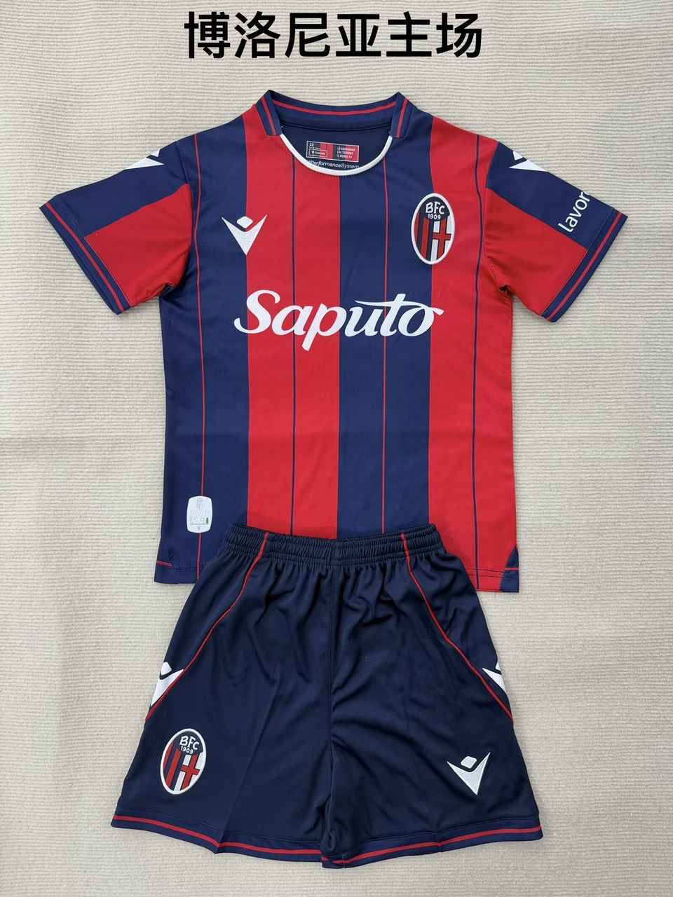 25 26 Bologna home adult kid kits 25 26 博洛尼亚 主场 成人套装、童装（16-2XL)