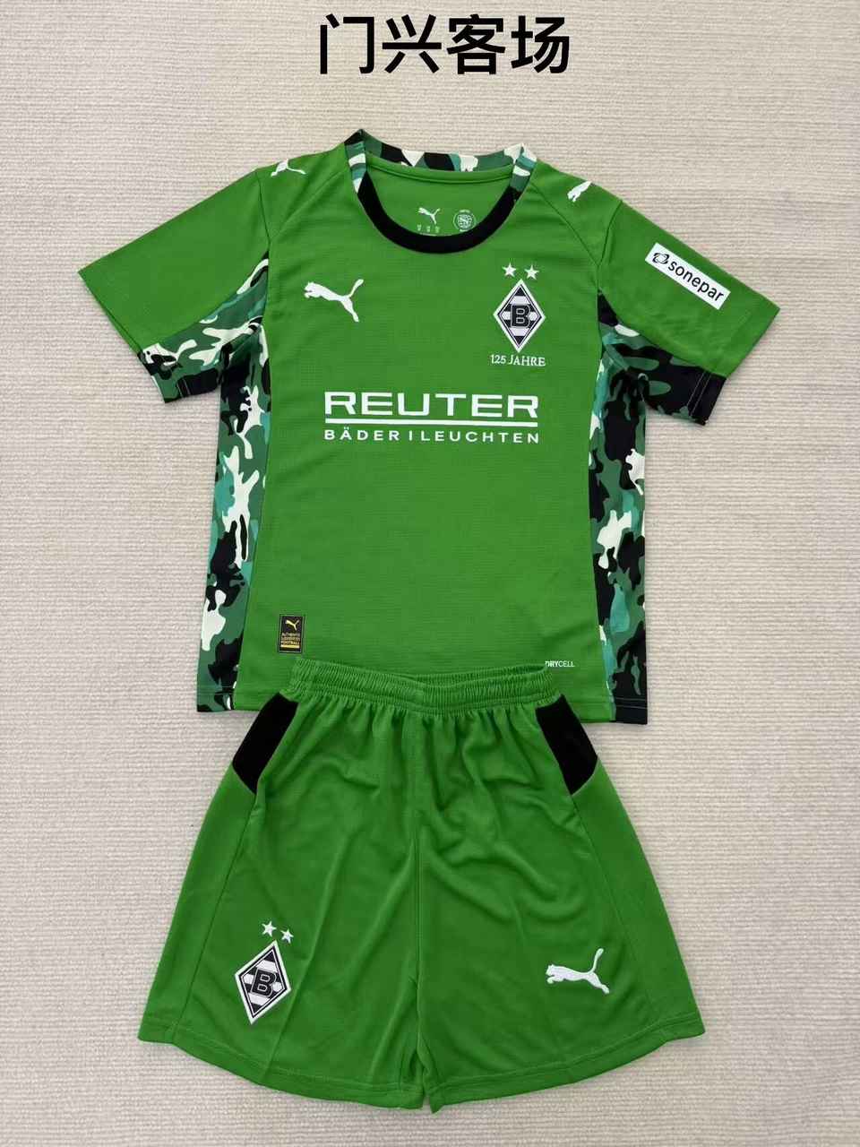 25 26 Borussia Mönchengladbach Away Adult Suits, Children's Clothing (16-25 26 门