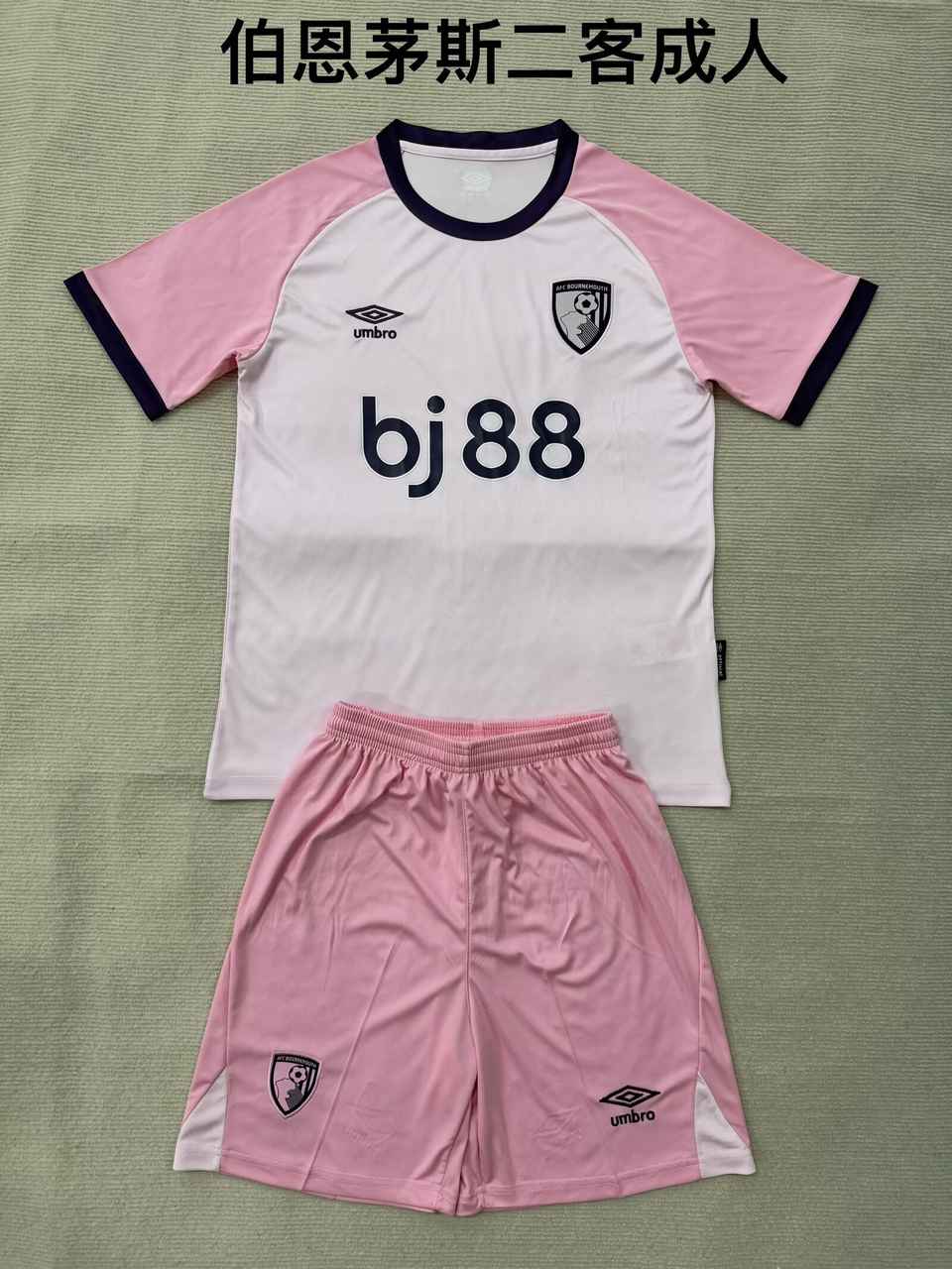 25 26 Bournemouth third away adult kits 25 26 伯恩茅斯 二客 成人套装