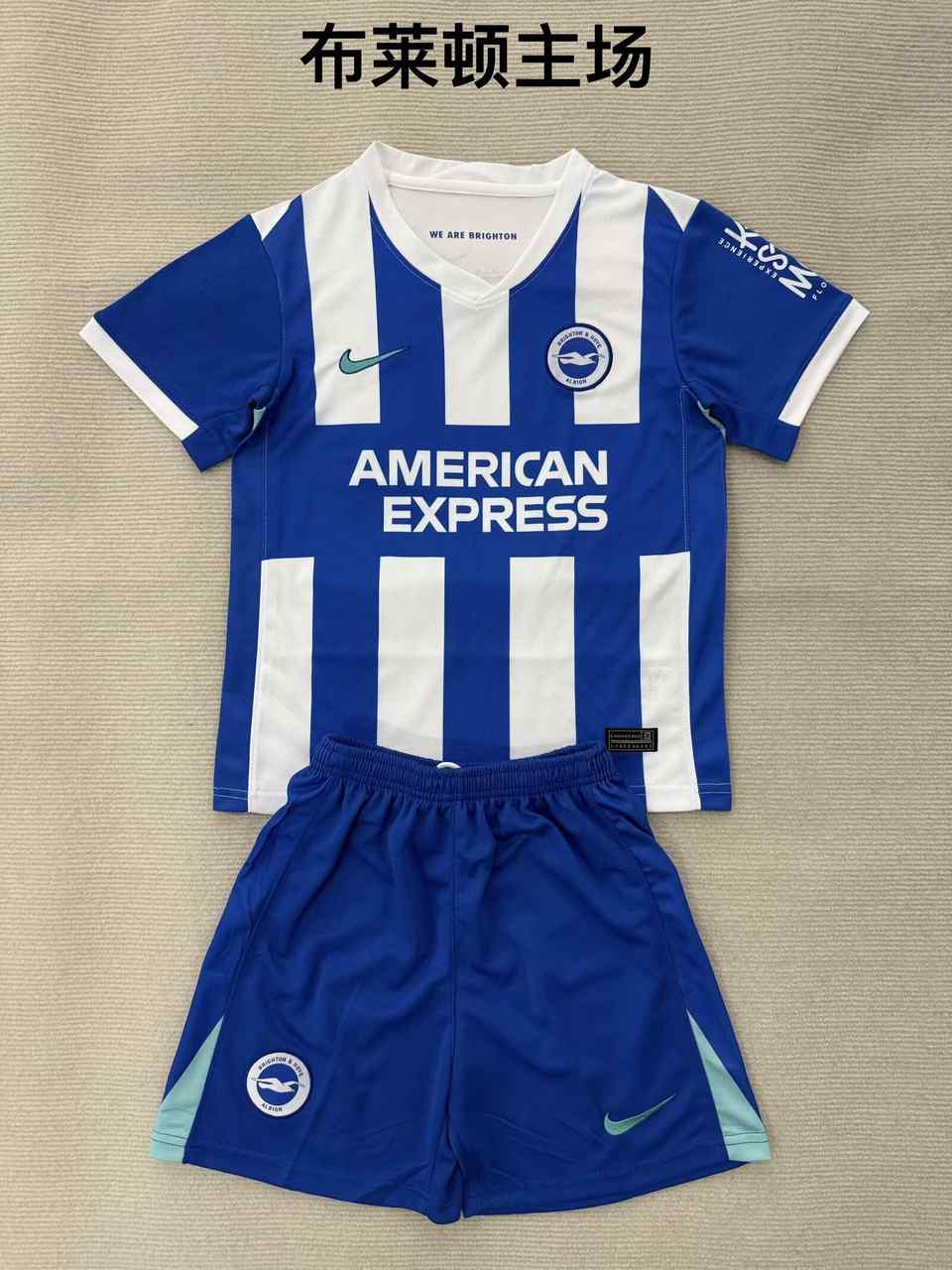 25 26 Brighton Home Adult Set, Children's Wear (16-2XL) 25 26 布莱顿 主场 成人套装、童装（16-