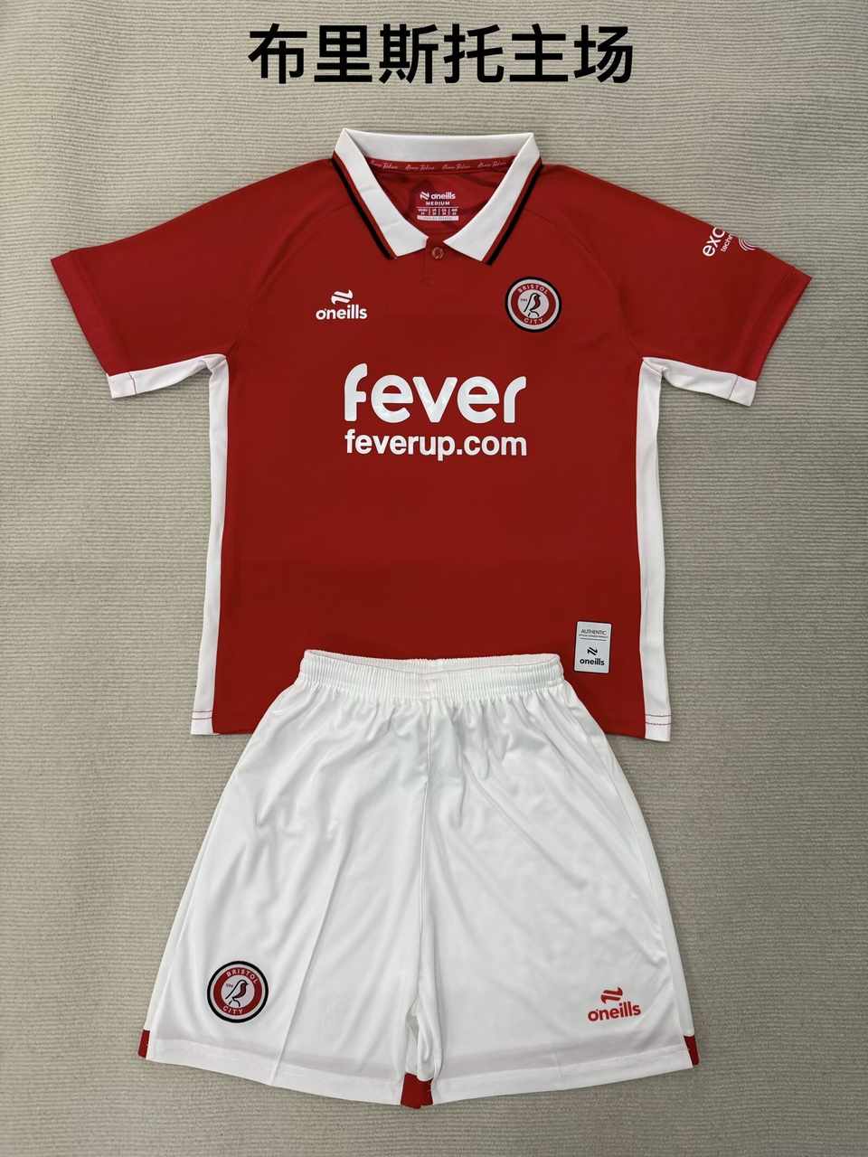 25 26 Bristol city Home Adult Set, Children's Wear (16-2XL) 25 26 布里斯托 主场 成人套装、童