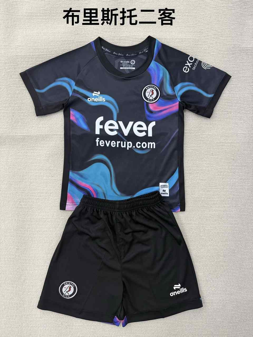 25 26 Bristol city third away adult set, children's set (16-2XL) 25 26 布里斯托 二客 成