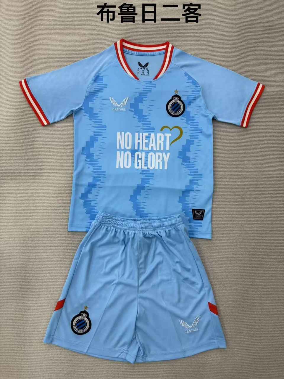 25 26 Brugge third Away Match Adult Suit, Children's Suit (16-2XL) 25 26 布鲁日 二客
