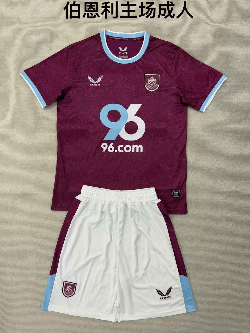 25 26 Burnley Home Adult Set 25 26 伯恩利 主场 成人套装