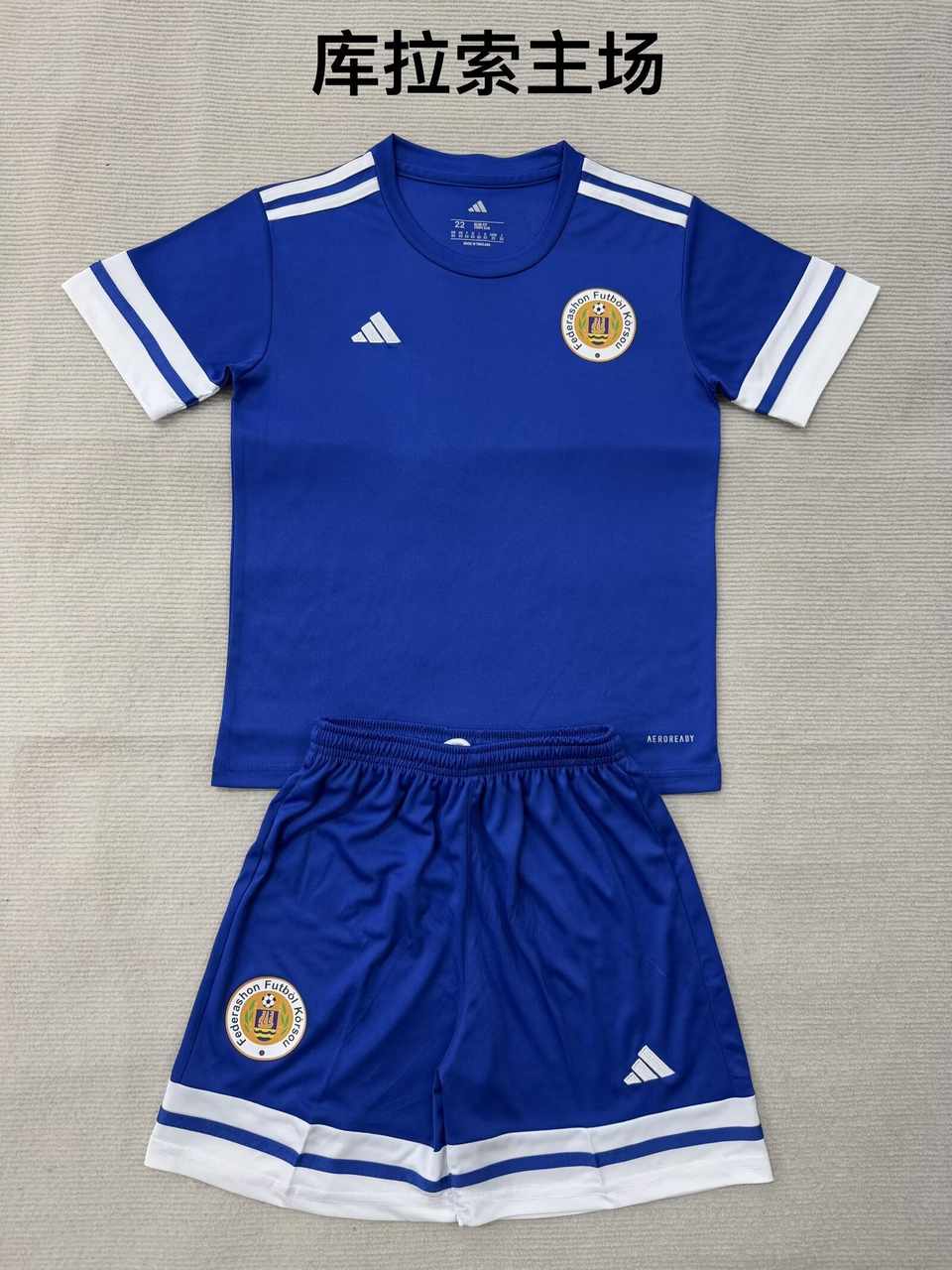 25 26 CURAÇAO home adult kid kits 25 26 库拉索 主场 成人套装、童装（16-2XL)
