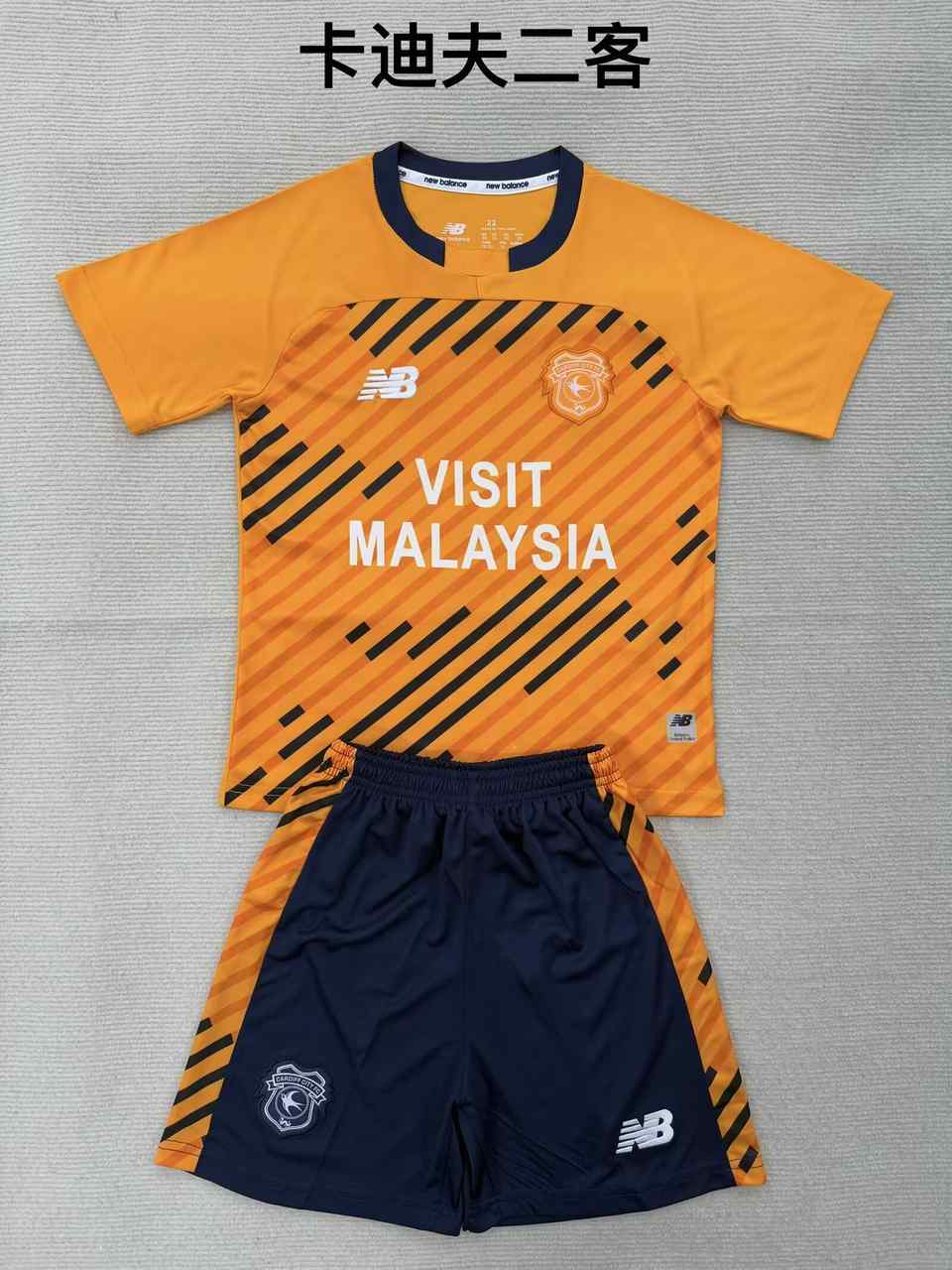 25 26 Cardiff third away adult kid kits 25 26 卡迪夫 二客 成人套装、童装（16-2XL)