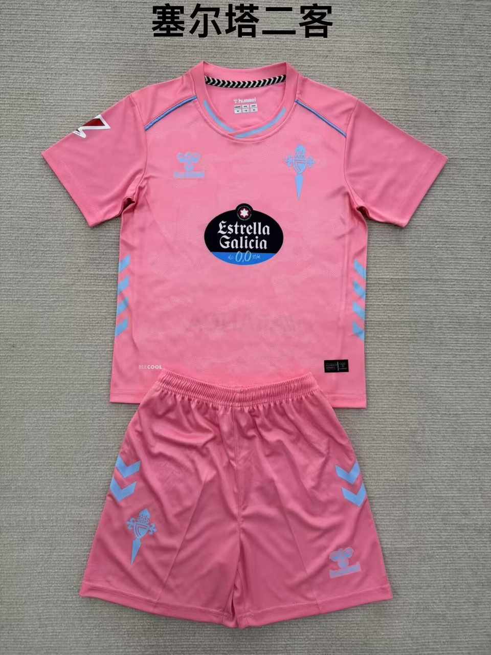25 26 Celta third away adult kid kits 25 26 塞尔塔 二客 成人套装、童装（16-2XL)