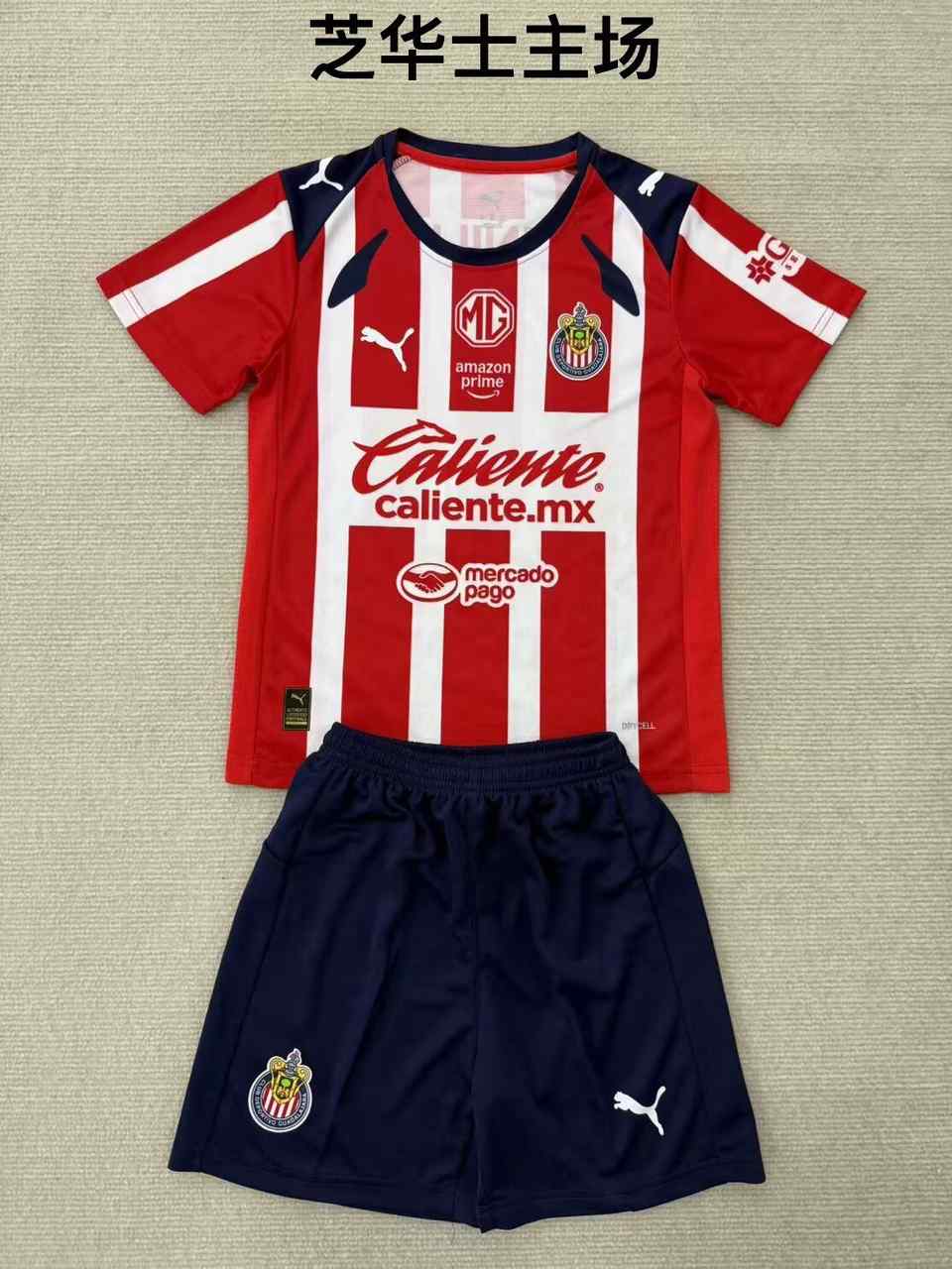 25 26 Chivas home adult kid kits 25 26 芝华士 主场 成人套装、童装（16-2XL)