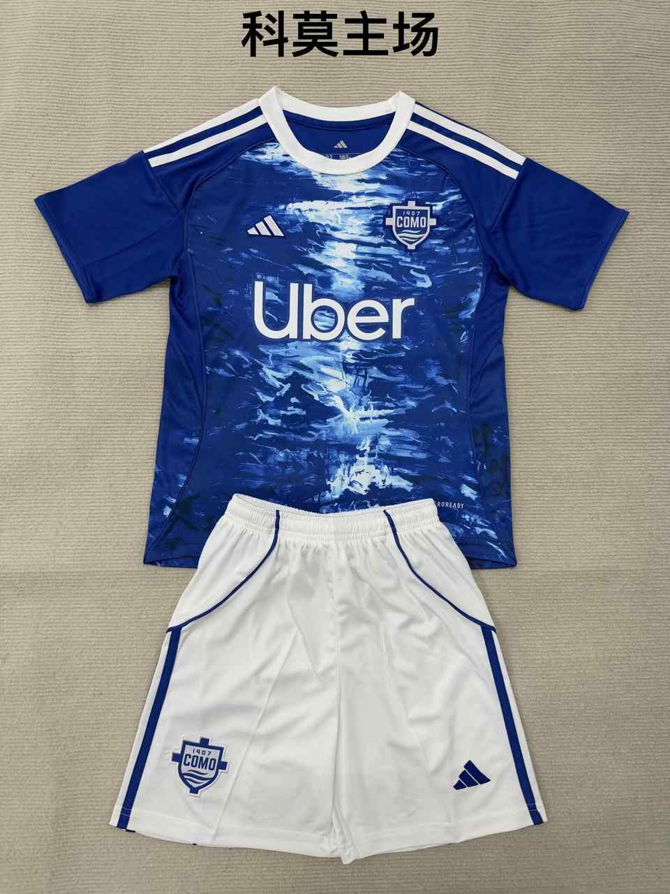 25 26 Como home adult kid kits 25 26 科莫 主场 成人套装、童装（16-2XL)