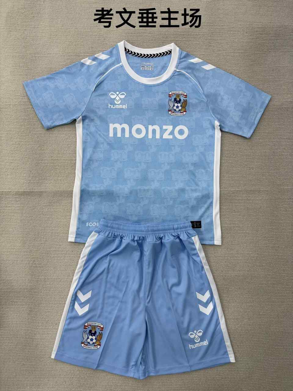 25 26 Coventry City home adult kid kits 25 26 考文垂 主场 成人套装、童装（16-2XL)