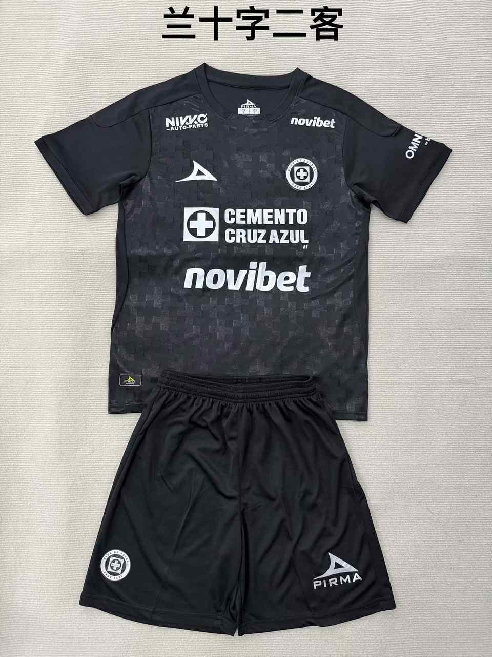 25 26 Cruz Azul third Away Adult Set, Children's Wear (16-2XL) 25 26 蓝十字 二客 成人套装