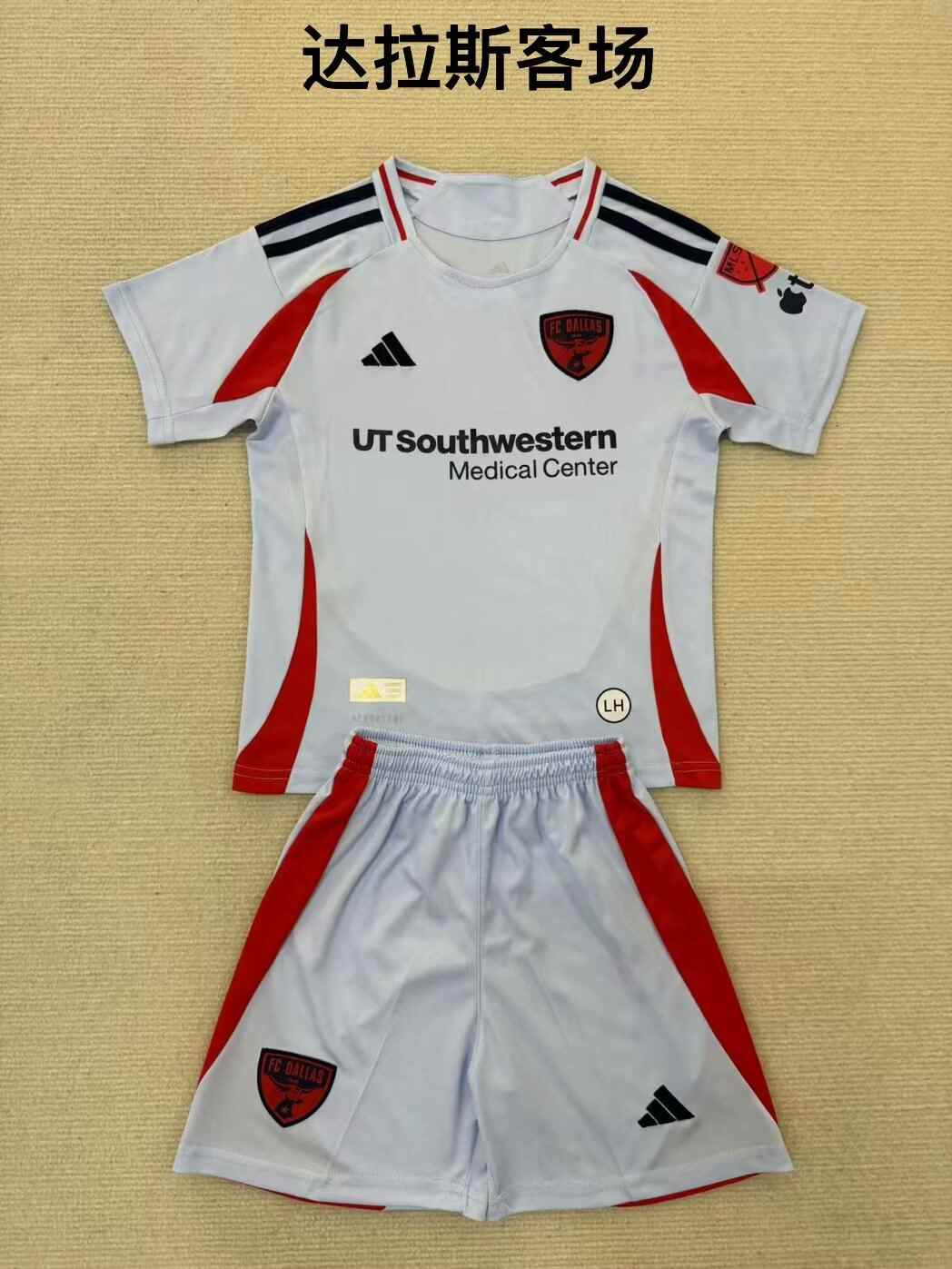 25 26 Dallas away Adult and Children's suits (16-2XL) 25 26 达拉斯 客场 成人套装、童装（16-2X