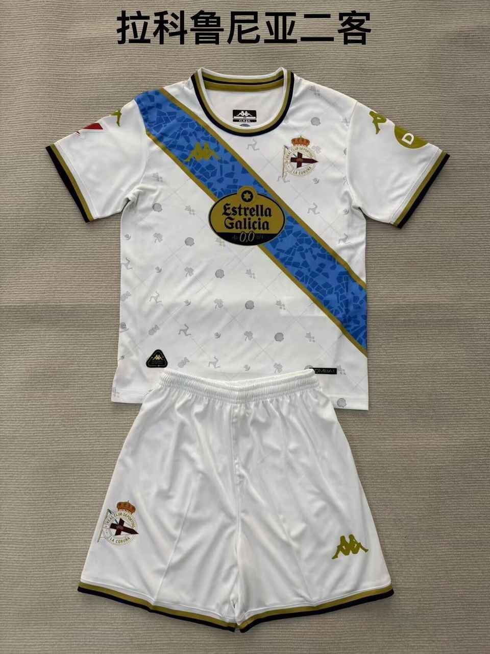 25 26 Deportivo La Coruna third Away Adult Kid Kits25 26 拉科鲁尼亚 二客 成人套装、童装