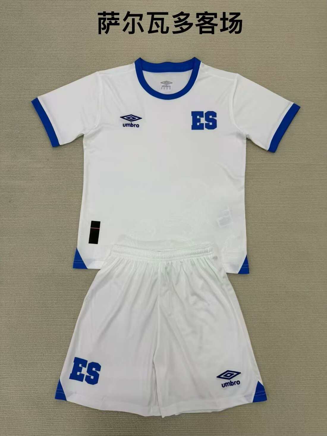 25 26 El Salvador away adult kid kits 25 26 萨尔瓦多 客场 成人套装、童装（16-2XL)