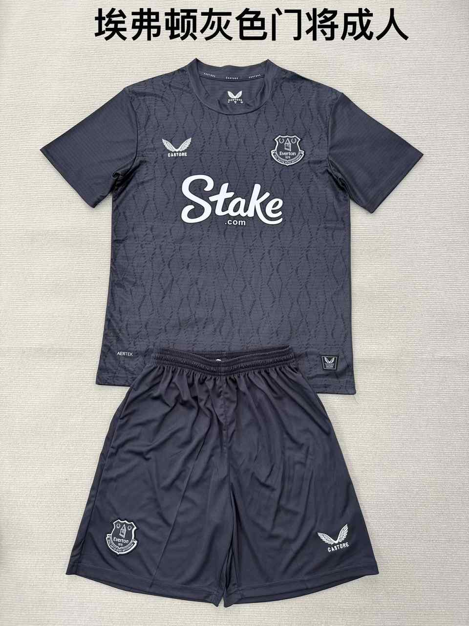 25 26 Everton Grey Goalkeeper Adult Set 25 26 埃弗顿 灰色 门将 成人套装