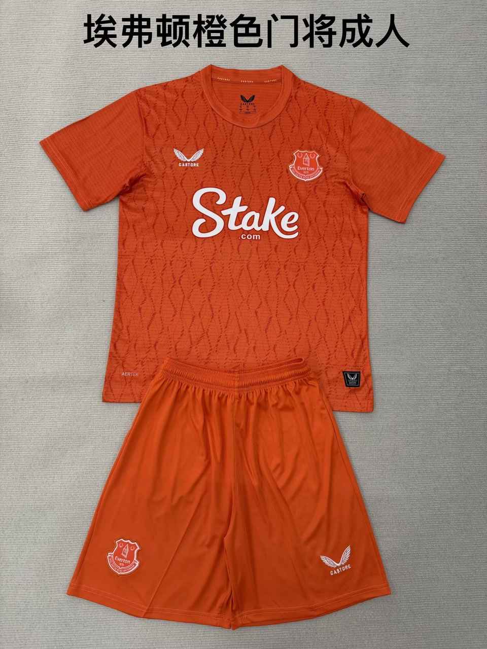 25 26 Everton Orange Goalkeeper Adult Set (16-2XL) 25 26 埃弗顿 橙色 门将 成人套装 （16-2XL)