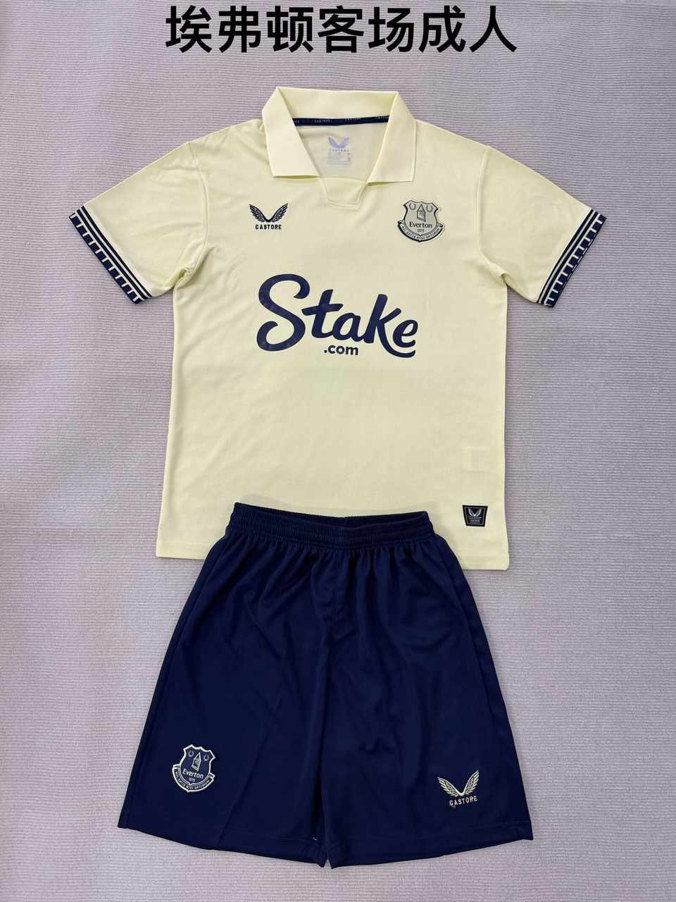 25 26 Everton away adult kit 25 26 埃弗顿 客场 成人套装