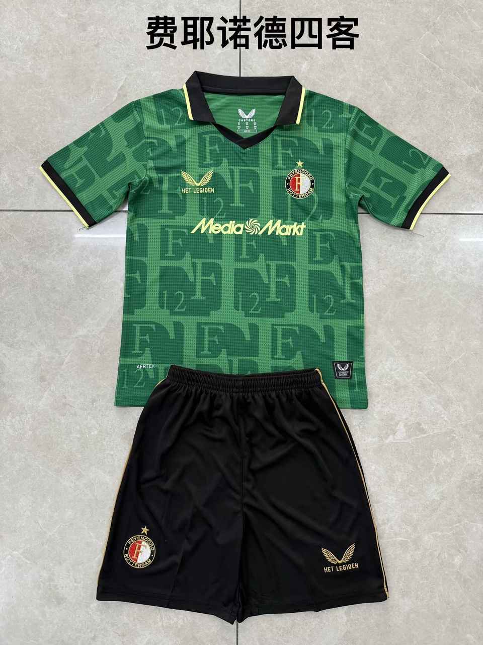 25 26 Feyenoord fifth Away Adult Kit, Children's Clothing (16-2XL) 25 26 费耶诺德 四客