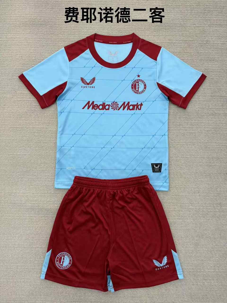 25 26 Feyenoord third away adult kid kits 25 26 费耶诺德 二客 成人套装、童装（16-2XL)