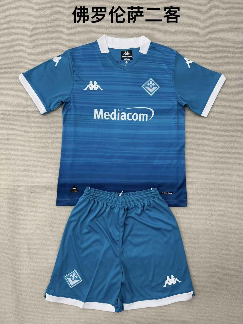 25 26 Fiorentina third away adult kid kits 25 26 佛罗伦萨 二客 成人套装、童装（16-2XL)