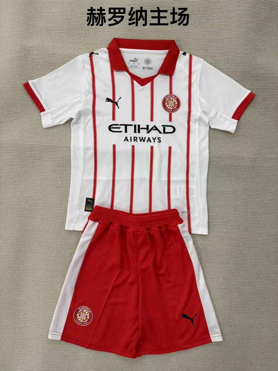 25 26 Girona home adult set, children's set (16-2XL) 25 26 赫罗纳 主场 成人套装、童装（16-2XL