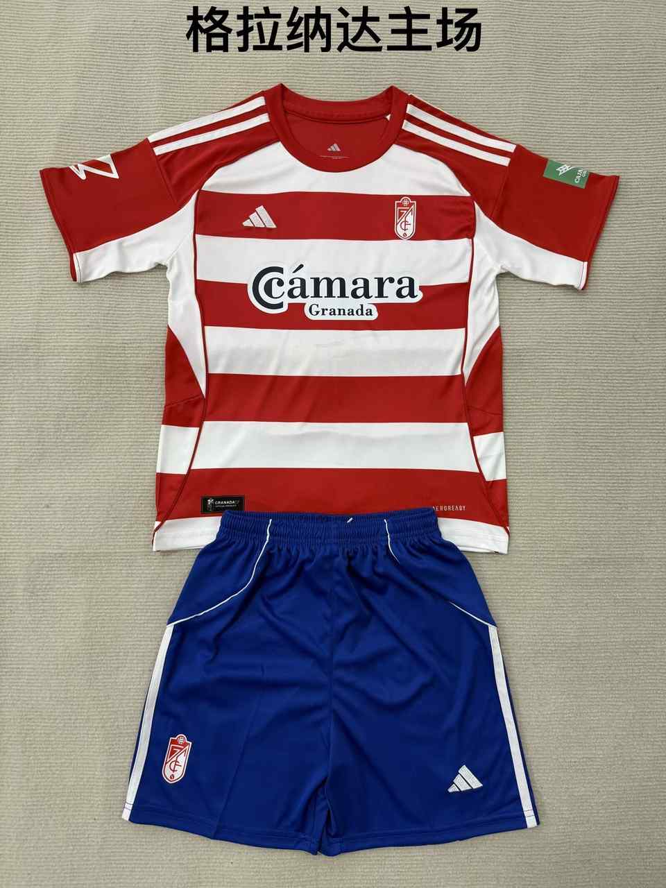 25 26 Granada Home Adult and Children's Wear (16-2XL) 25 26 格拉纳达 主场 成人套装、童装（16-2