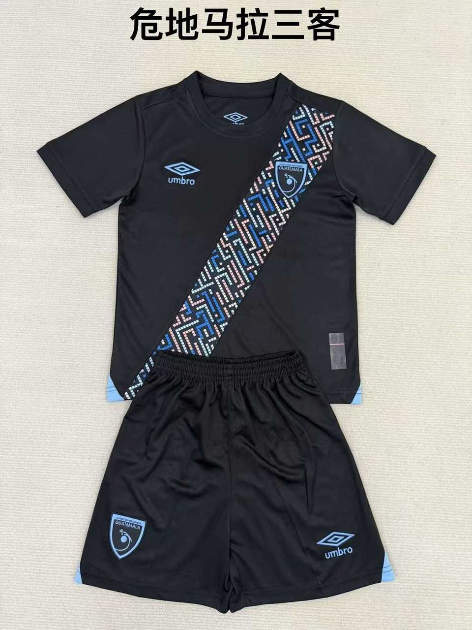 25 26 Guatemala 3 away adult kid kits 25 26 危地马拉 3 客场 成人套装、童装（16-2XL)