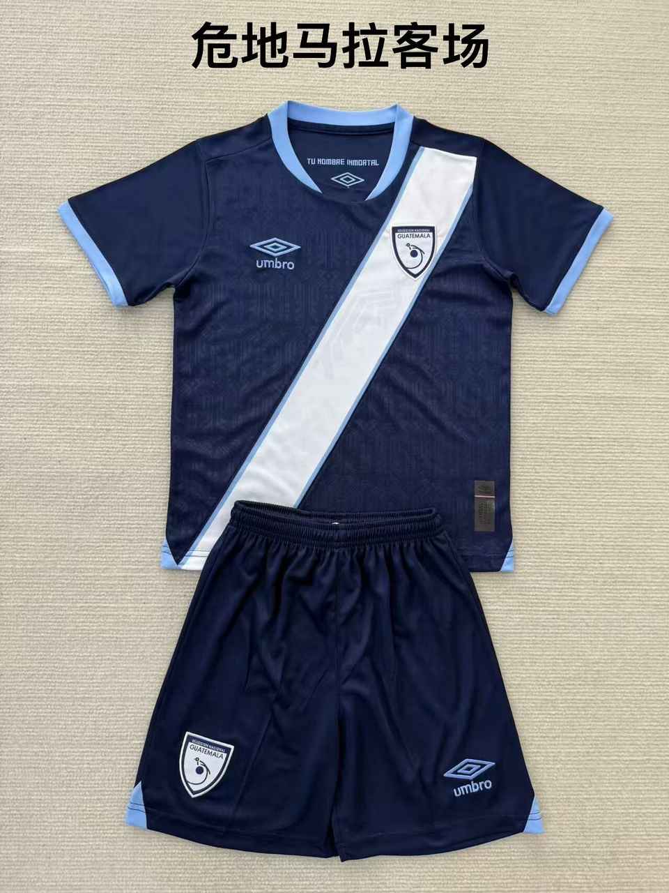 25 26 Guatemala Away Adult suit, Kids suit (16-2XL) 25 26 危地马拉 客场 成人套装、童装（16-2XL