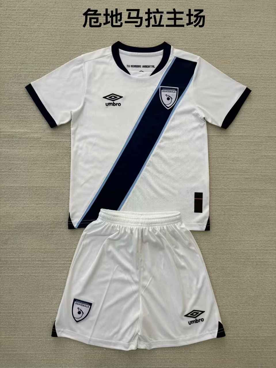 25 26 Guatemala Home Adult suit, children's suit (16-2XL) 25 26 危地马拉 主场 成人套装、童装（