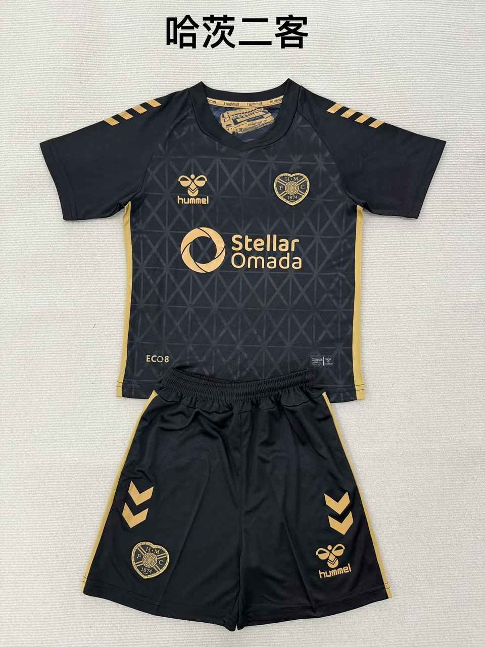 25 26 Heart of Midlothian third away adult kid kits 25 26 哈茨 二客 成人套装、童装（16-2XL)