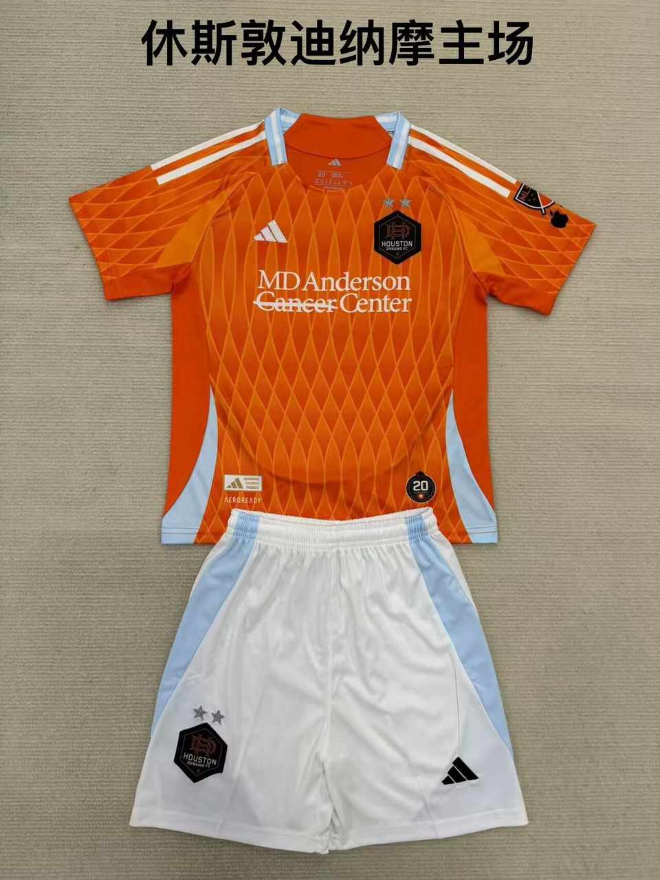 25 26 Houston Dynamo home adult kid kits 25 26 休斯敦迪纳摩 主场 成人套装、童装（16-2XL)